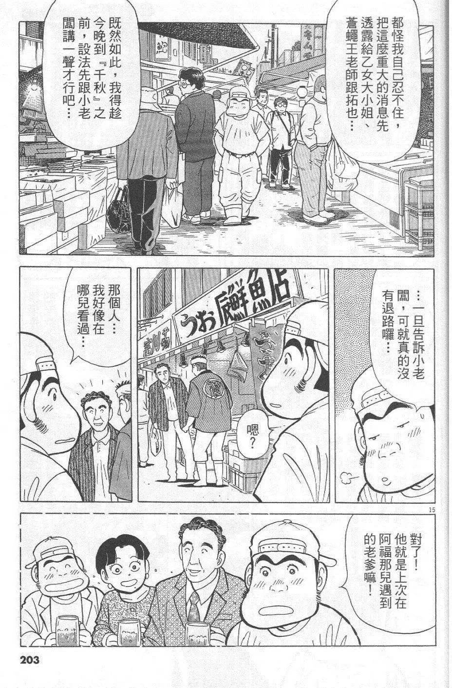 第29卷218