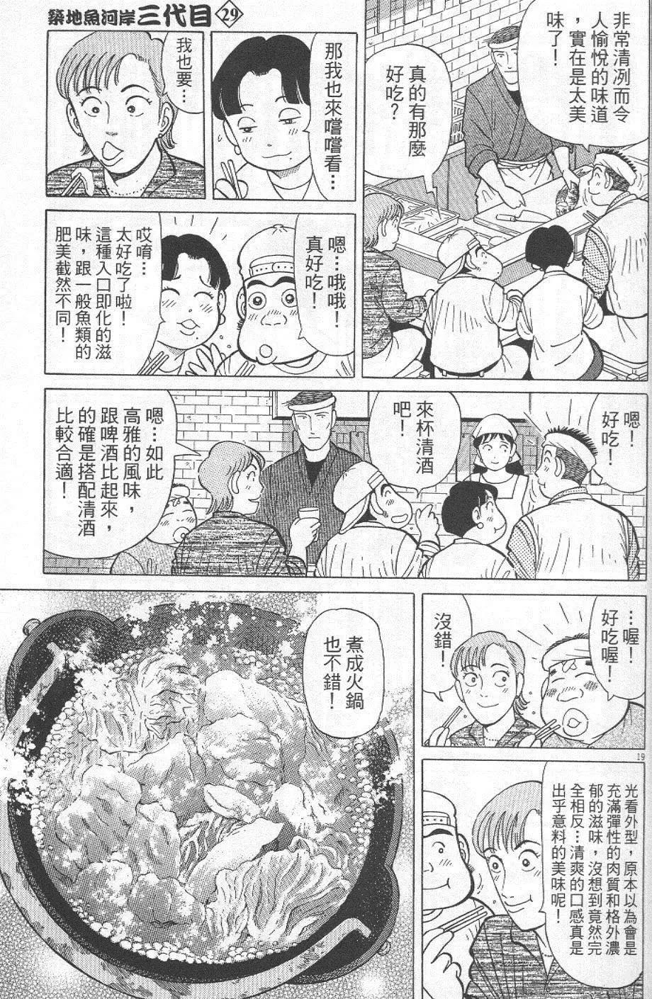 第29卷22