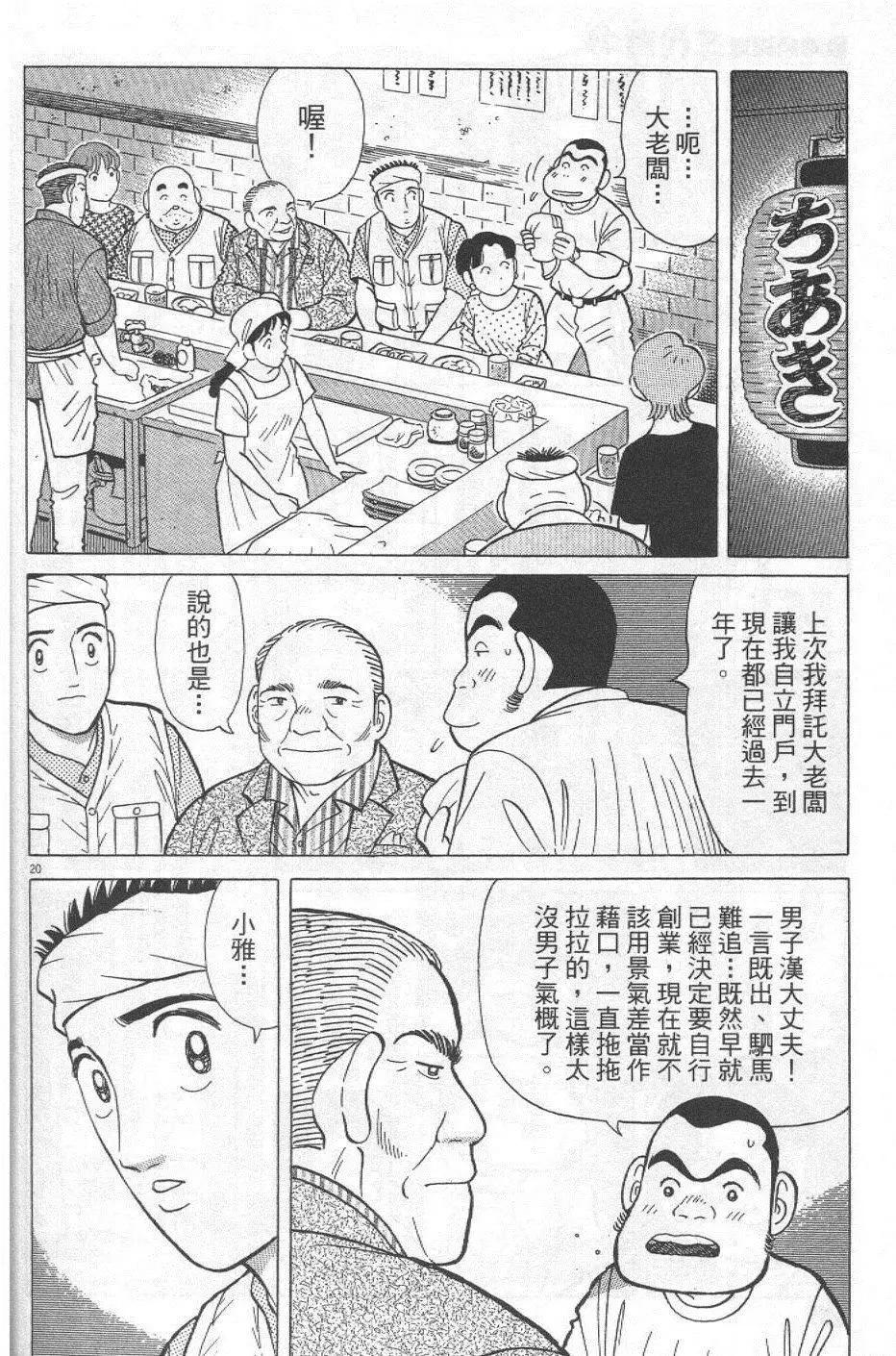 第29卷223