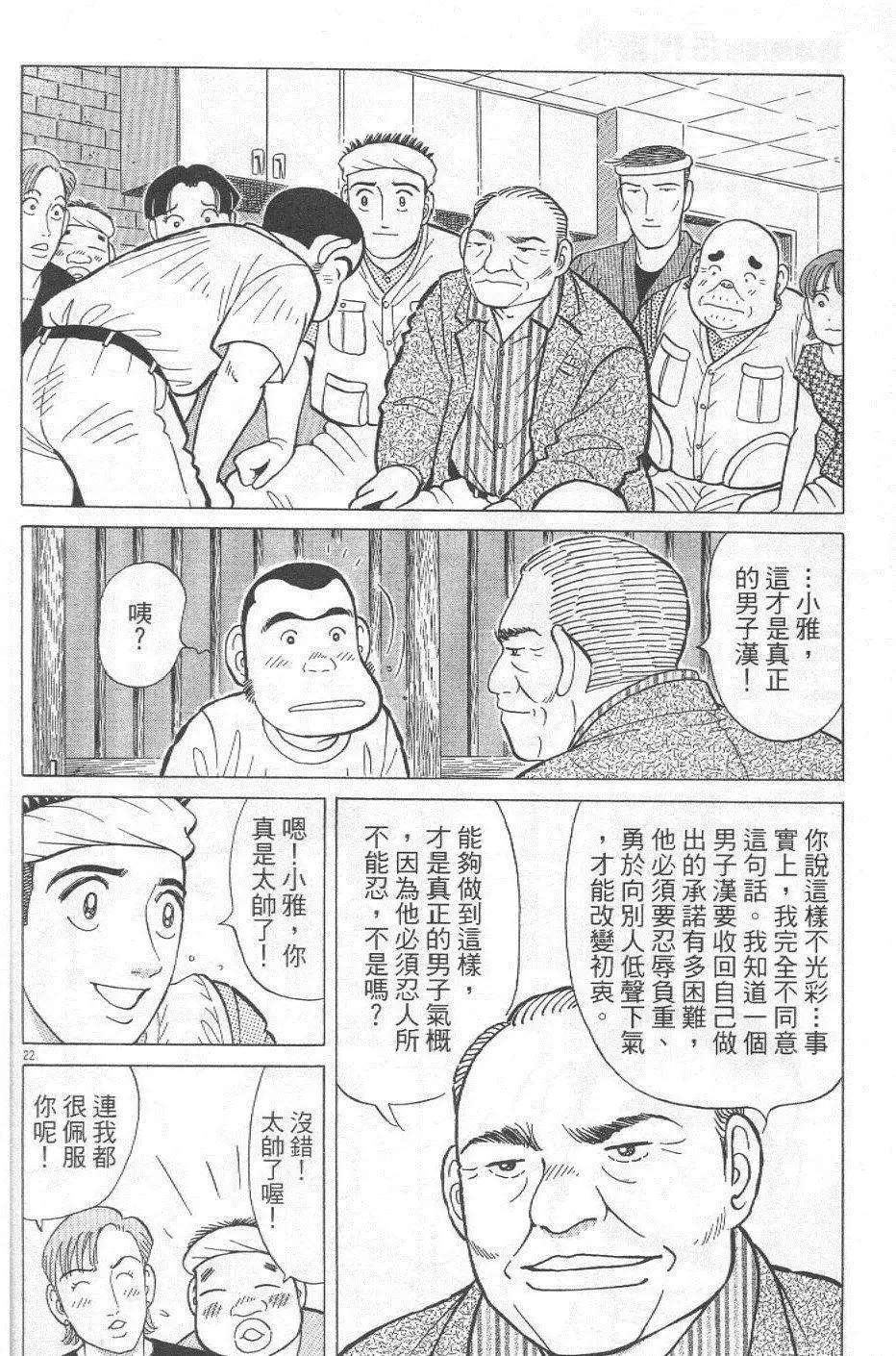 第29卷225