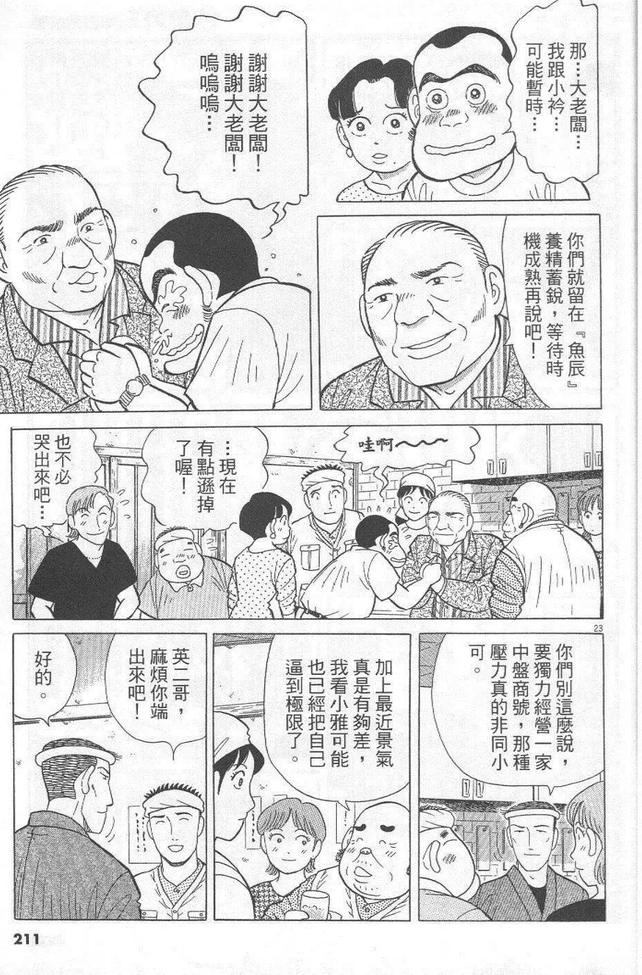 第29卷226