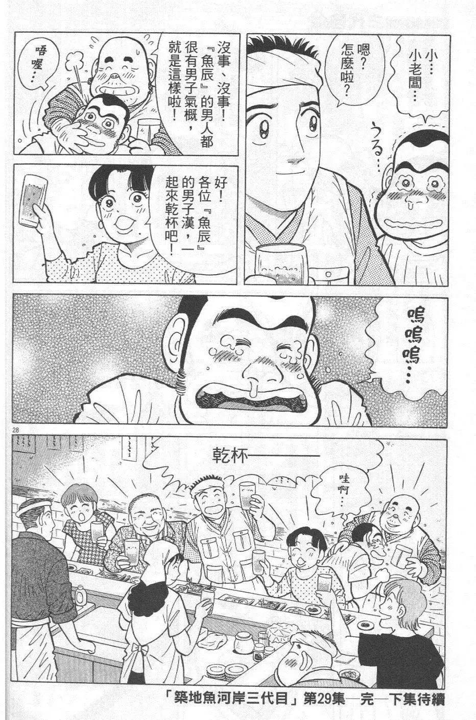 第29卷231