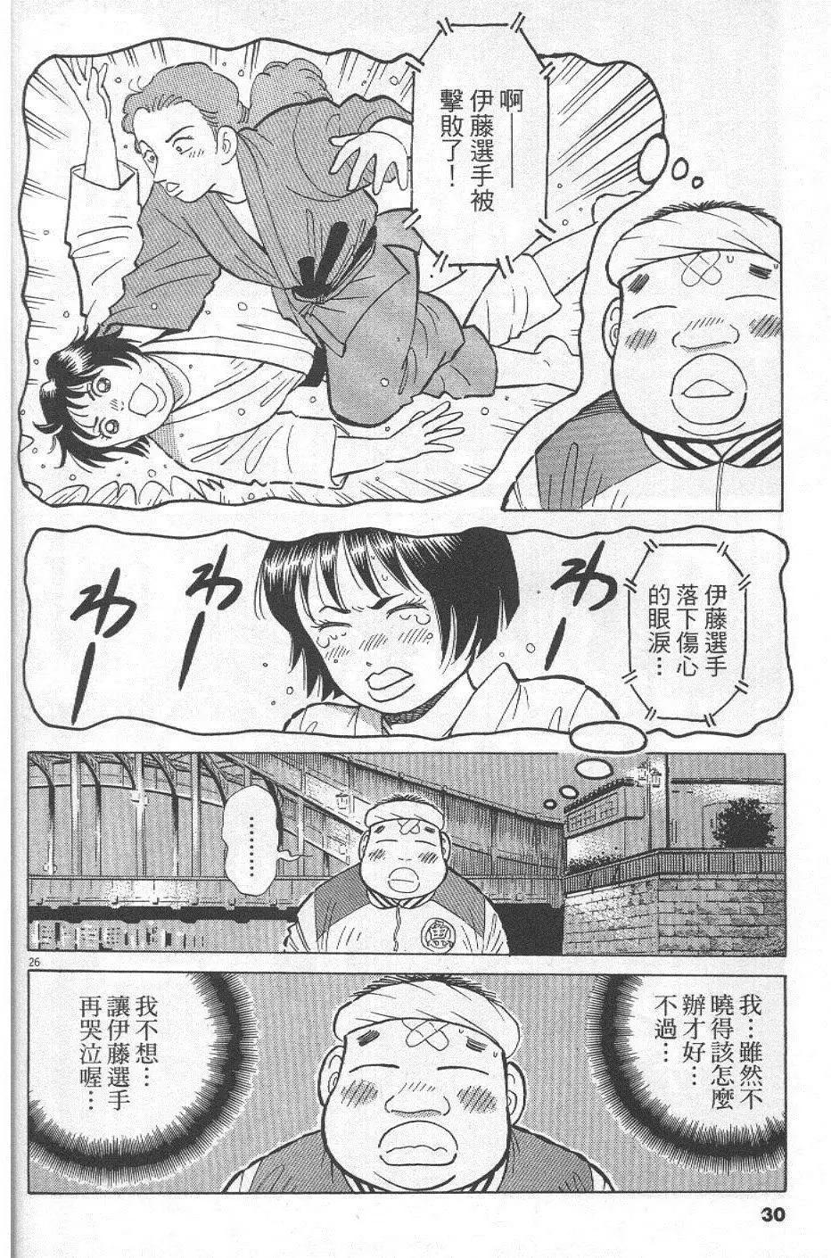第29卷29