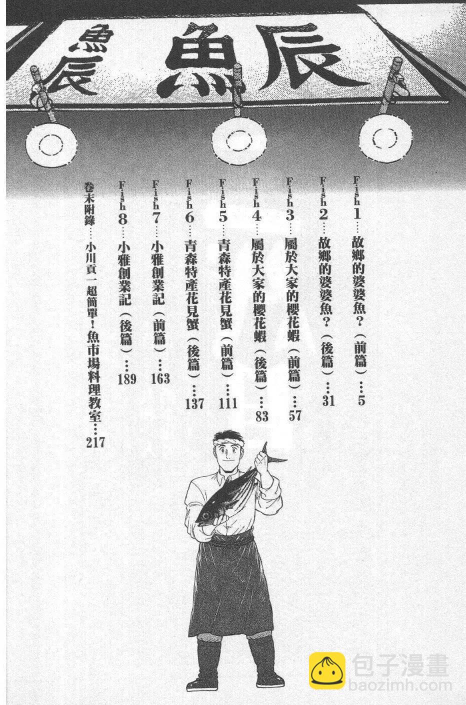 第29卷3