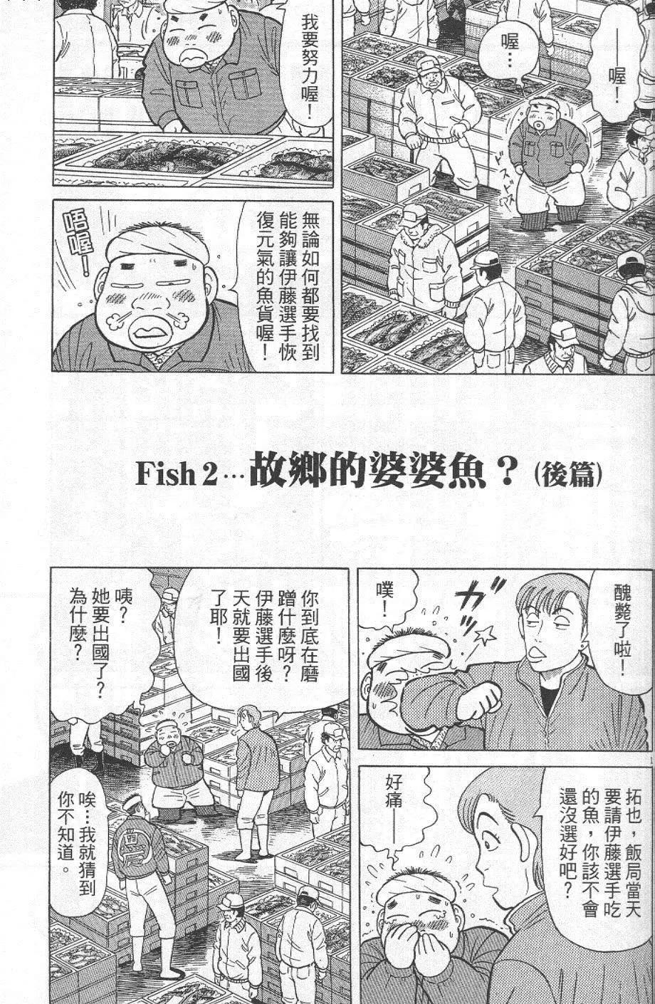 第29卷30