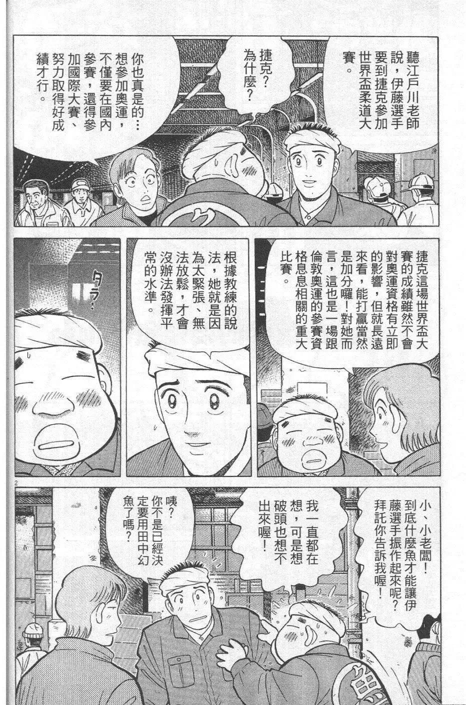 第29卷31