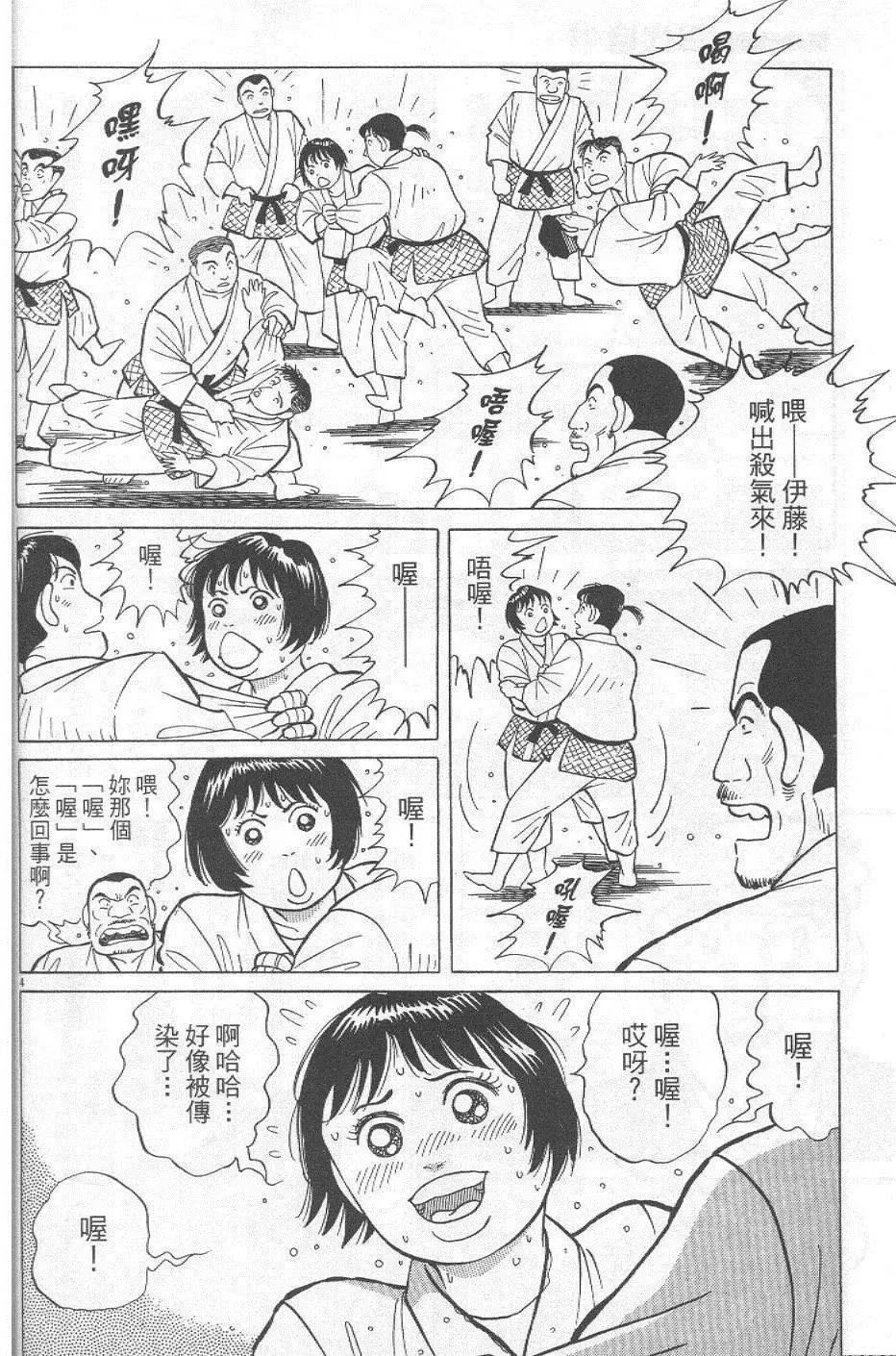 第29卷33