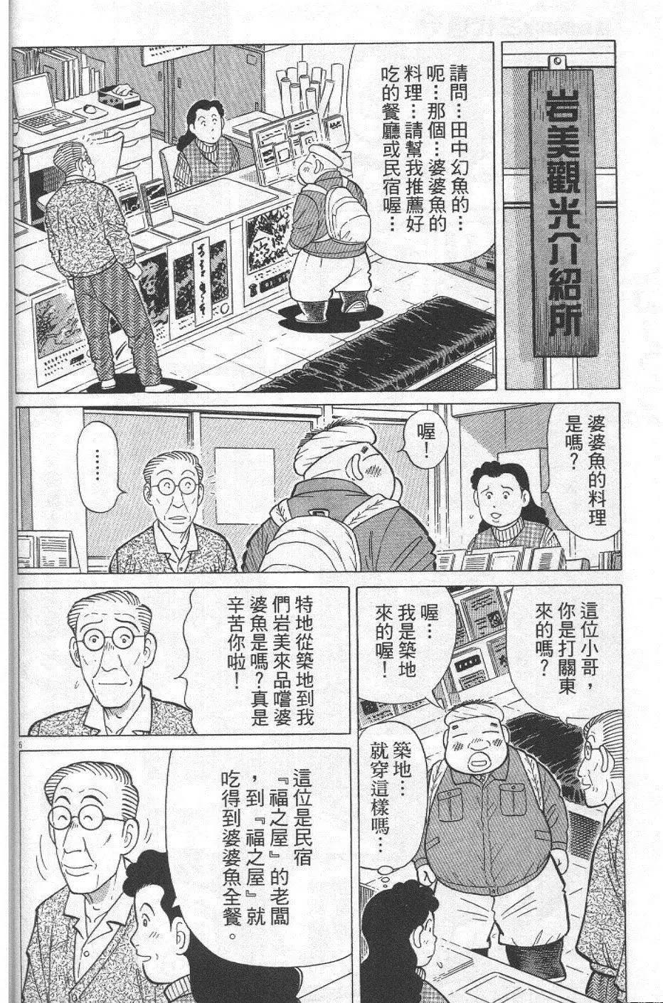 第29卷35