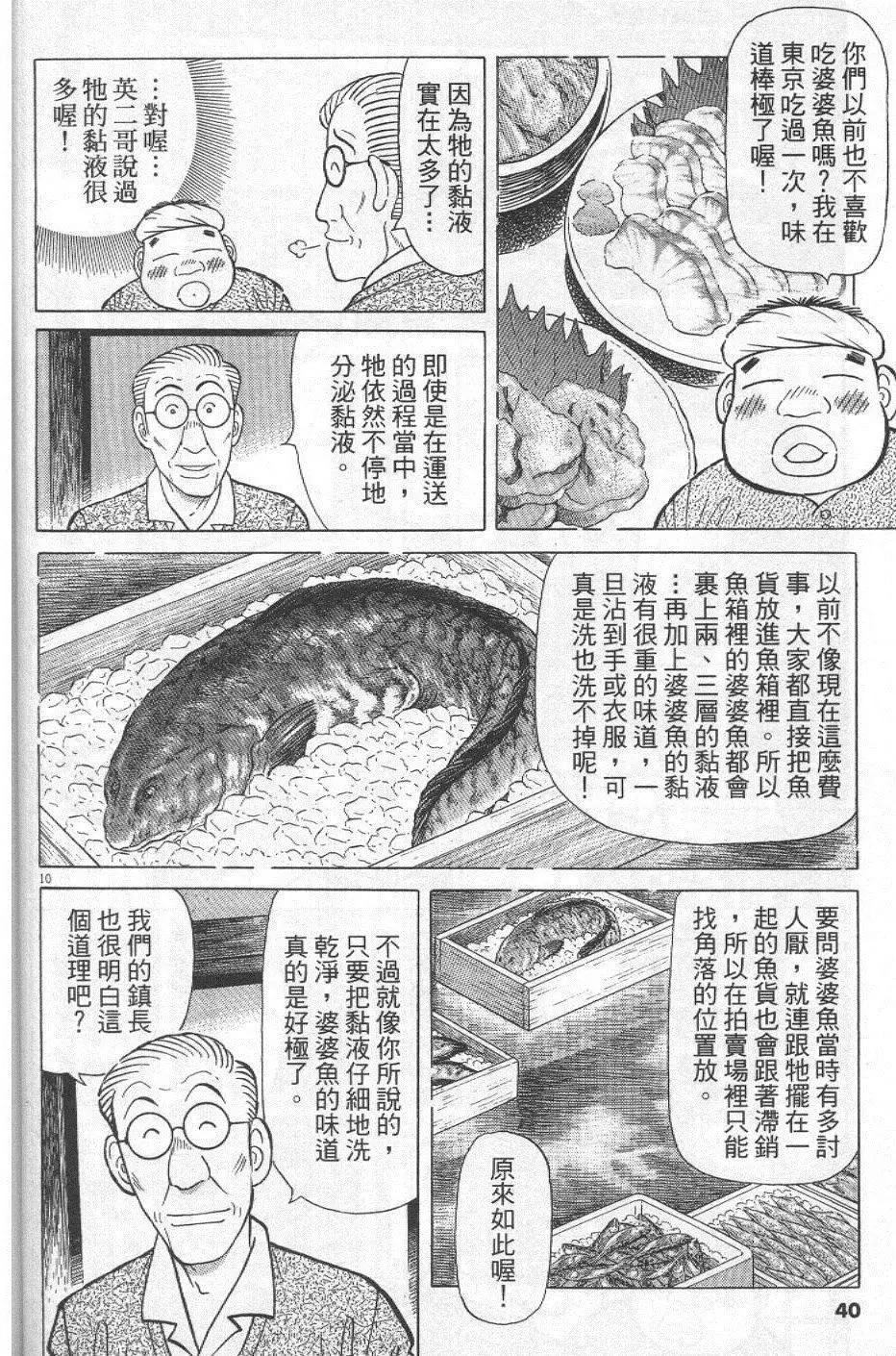 第29卷39