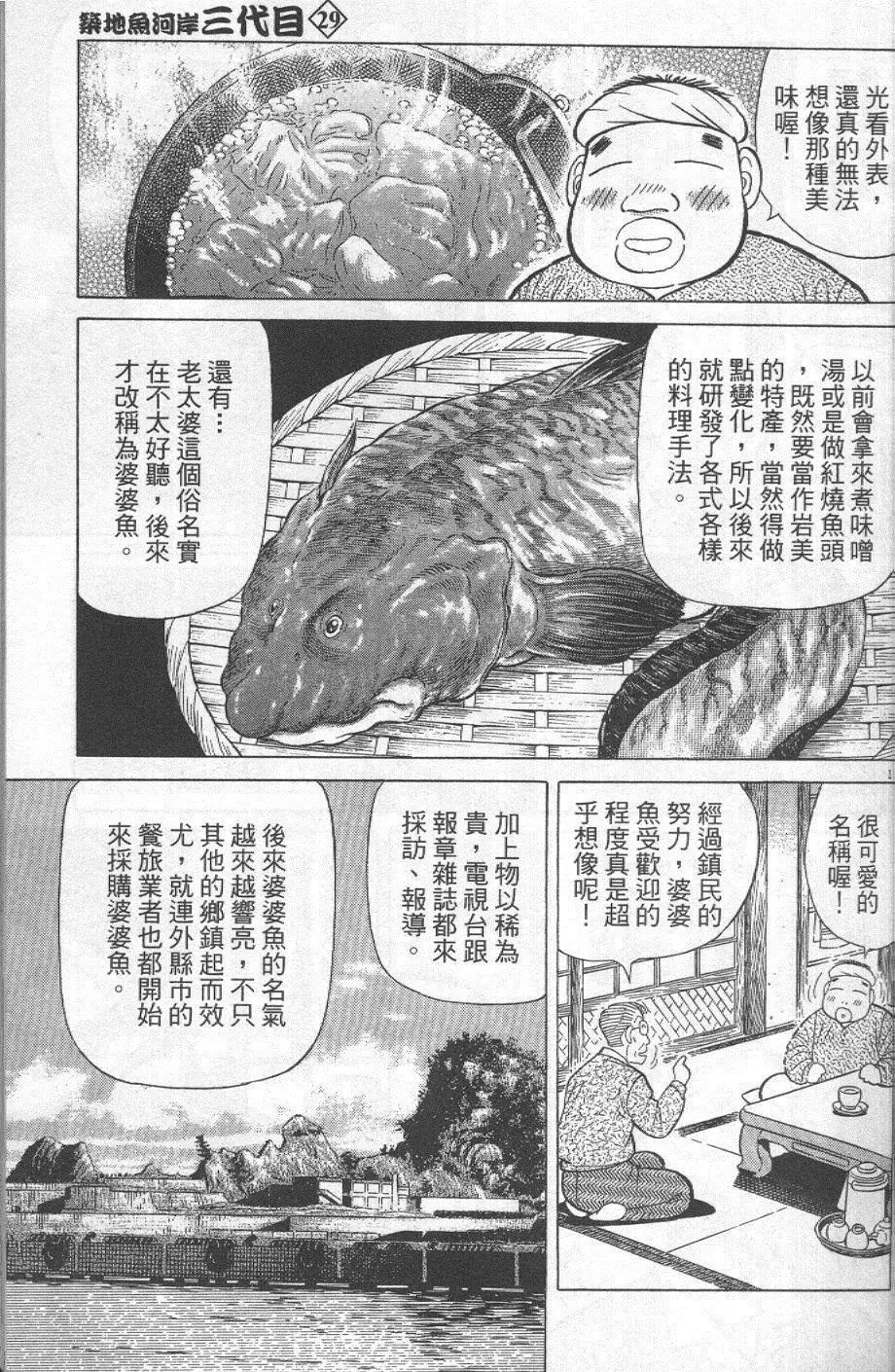第29卷40