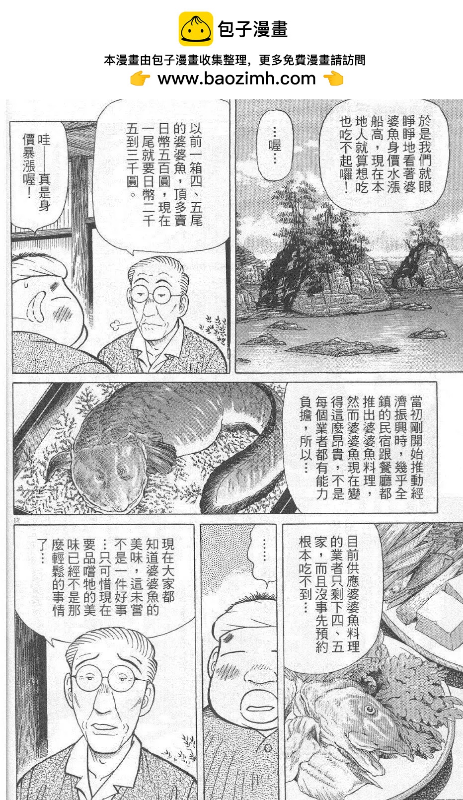 第29卷41