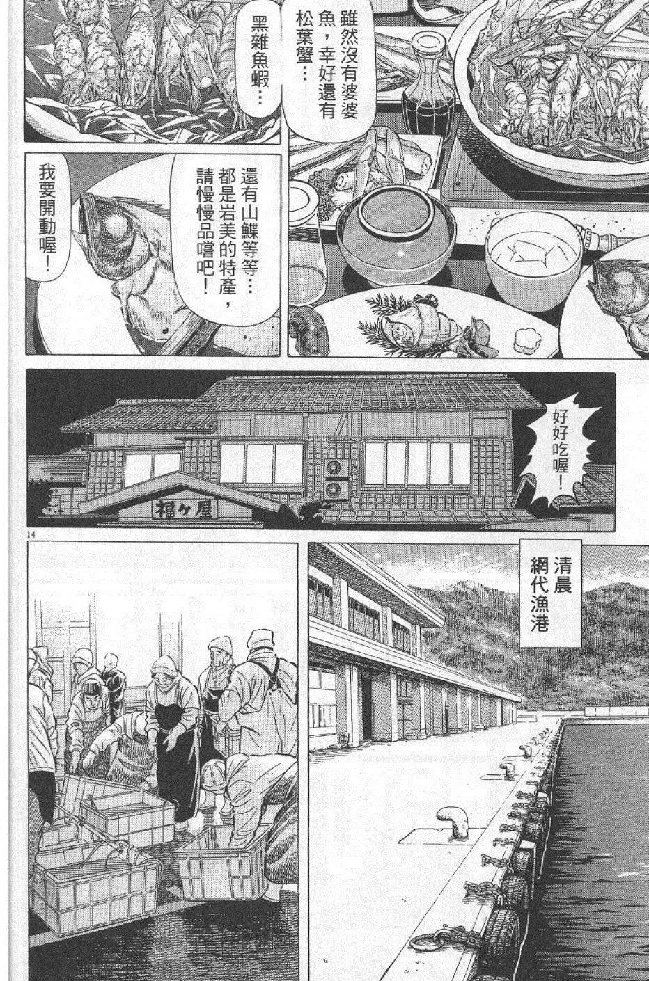 第29卷43