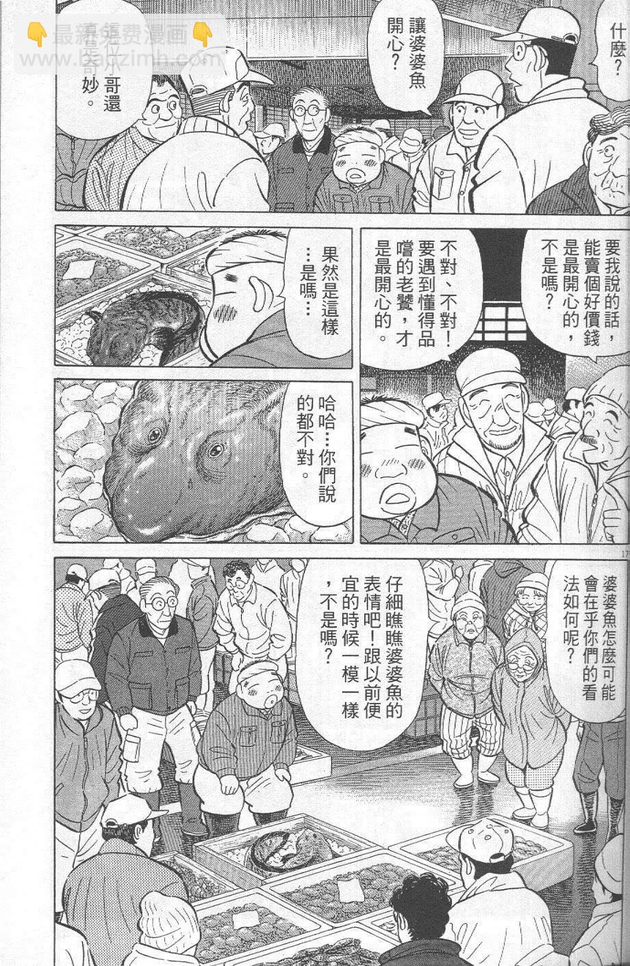 第29卷46