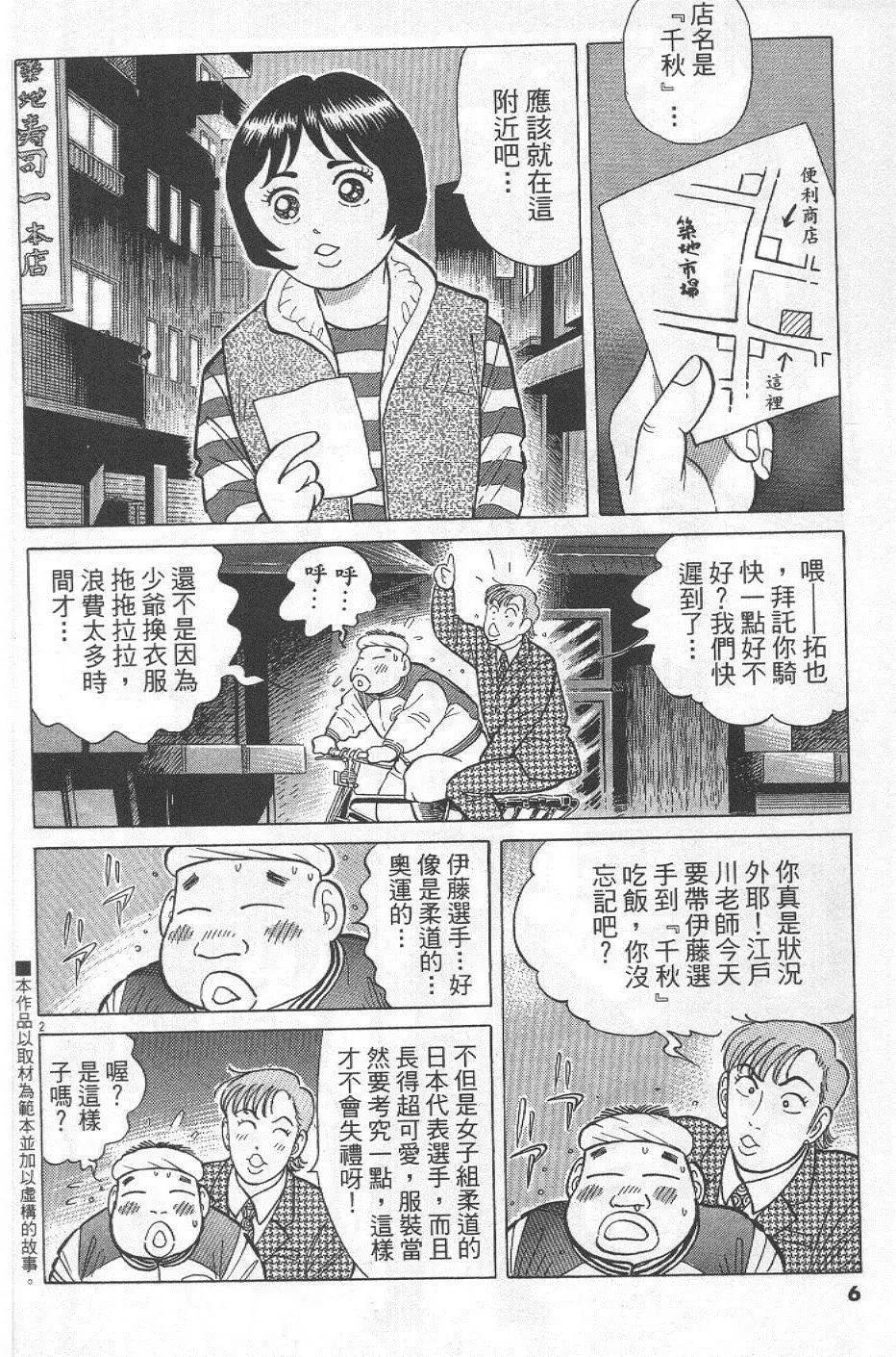 第29卷5