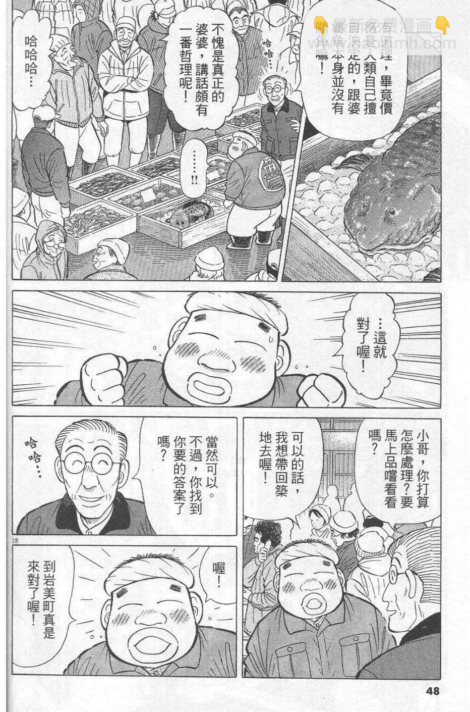第29卷51