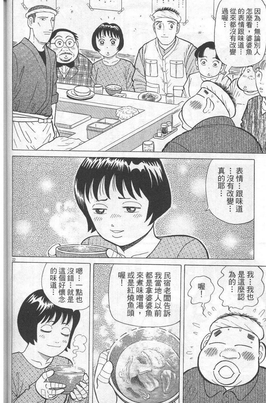 第29卷55