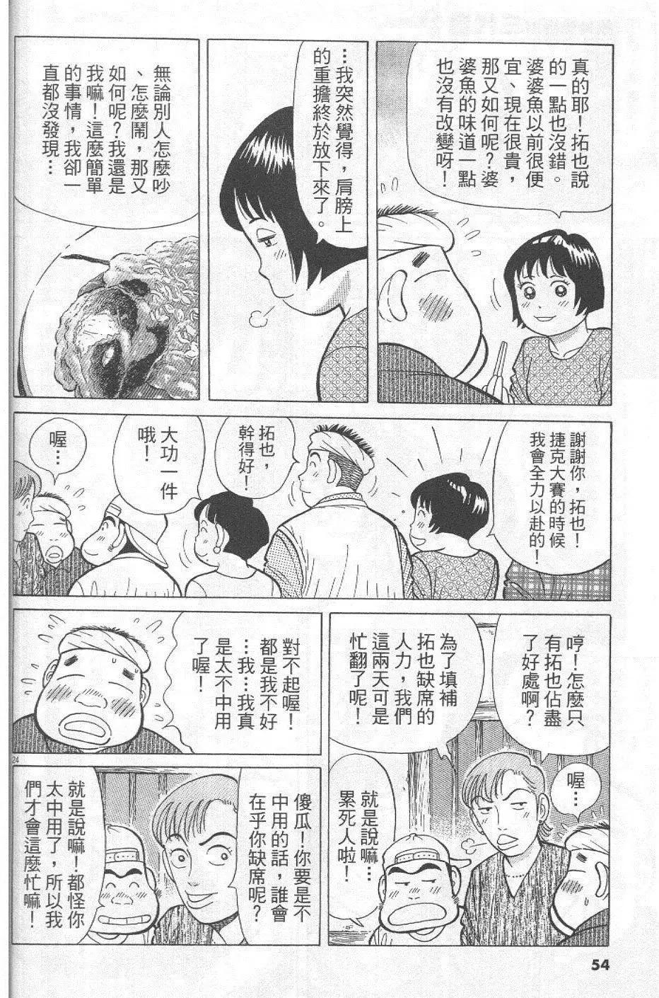 第29卷57