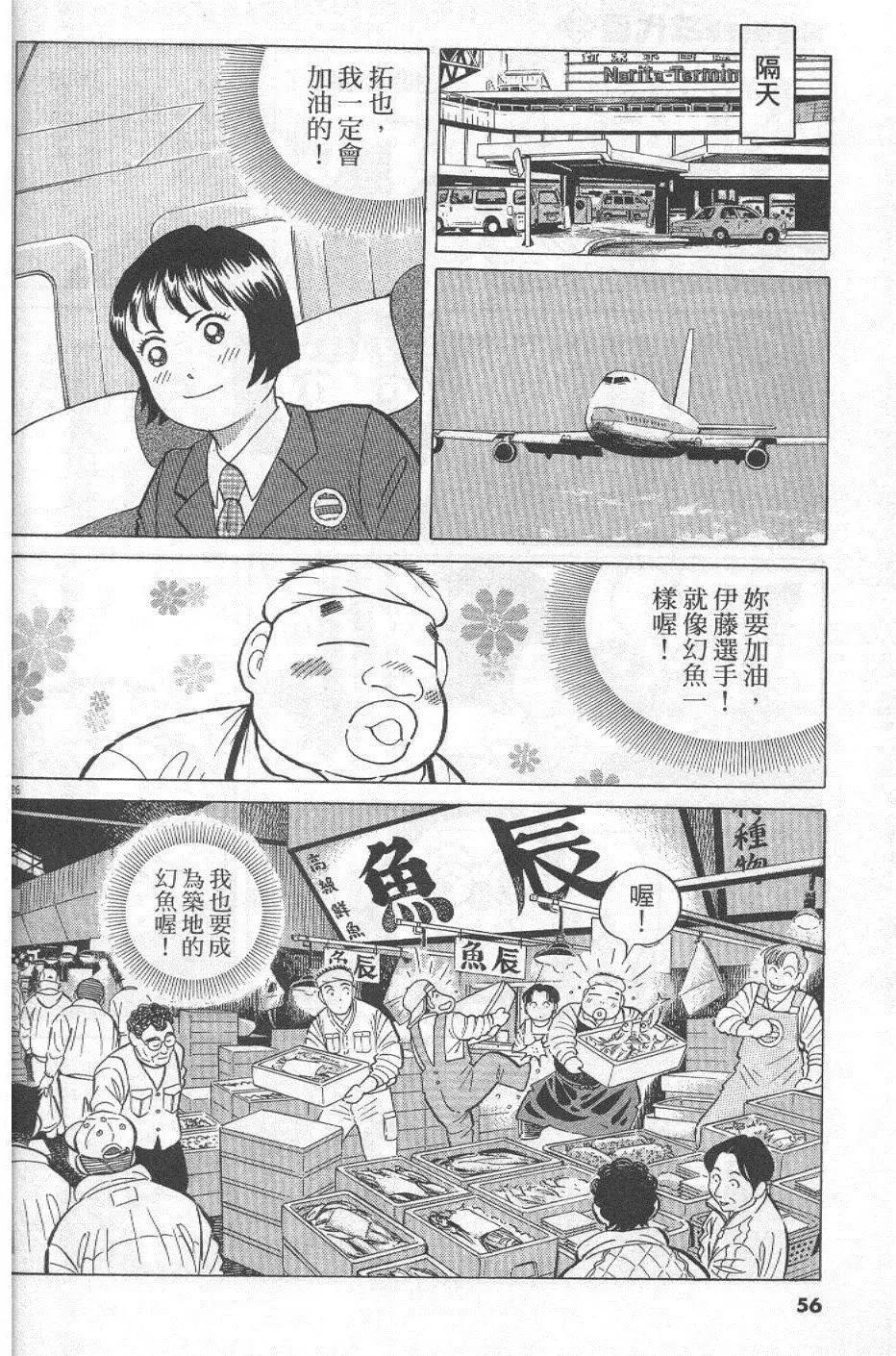 第29卷59