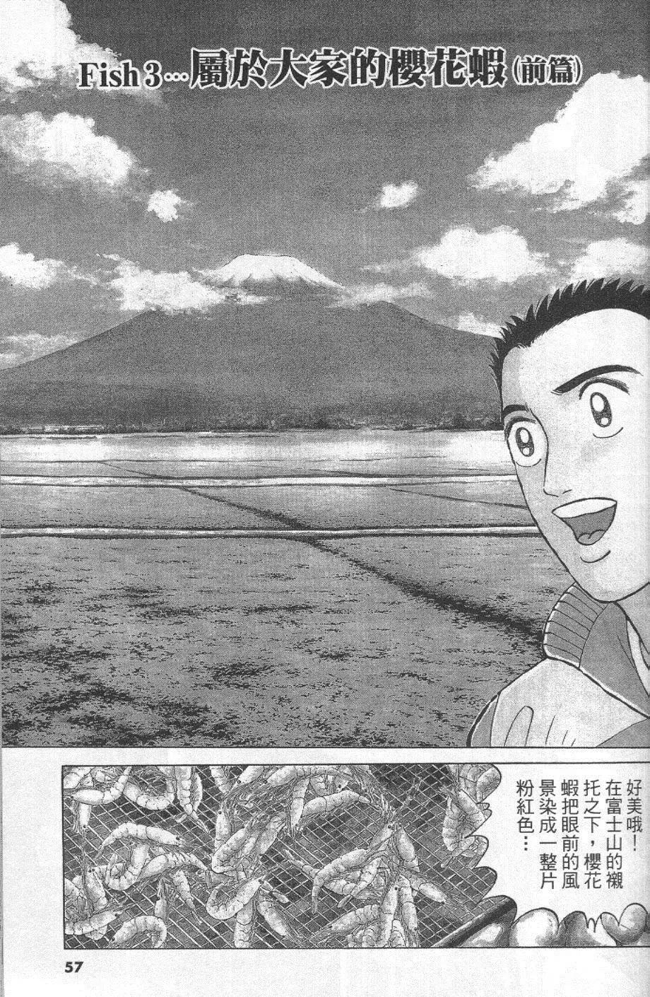 第29卷60