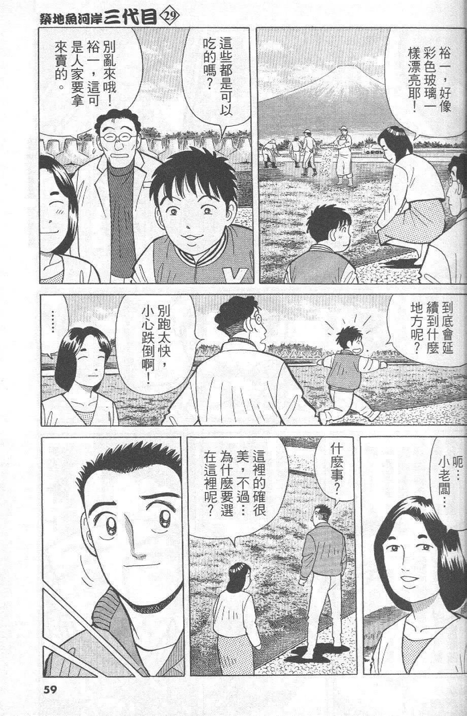 第29卷62