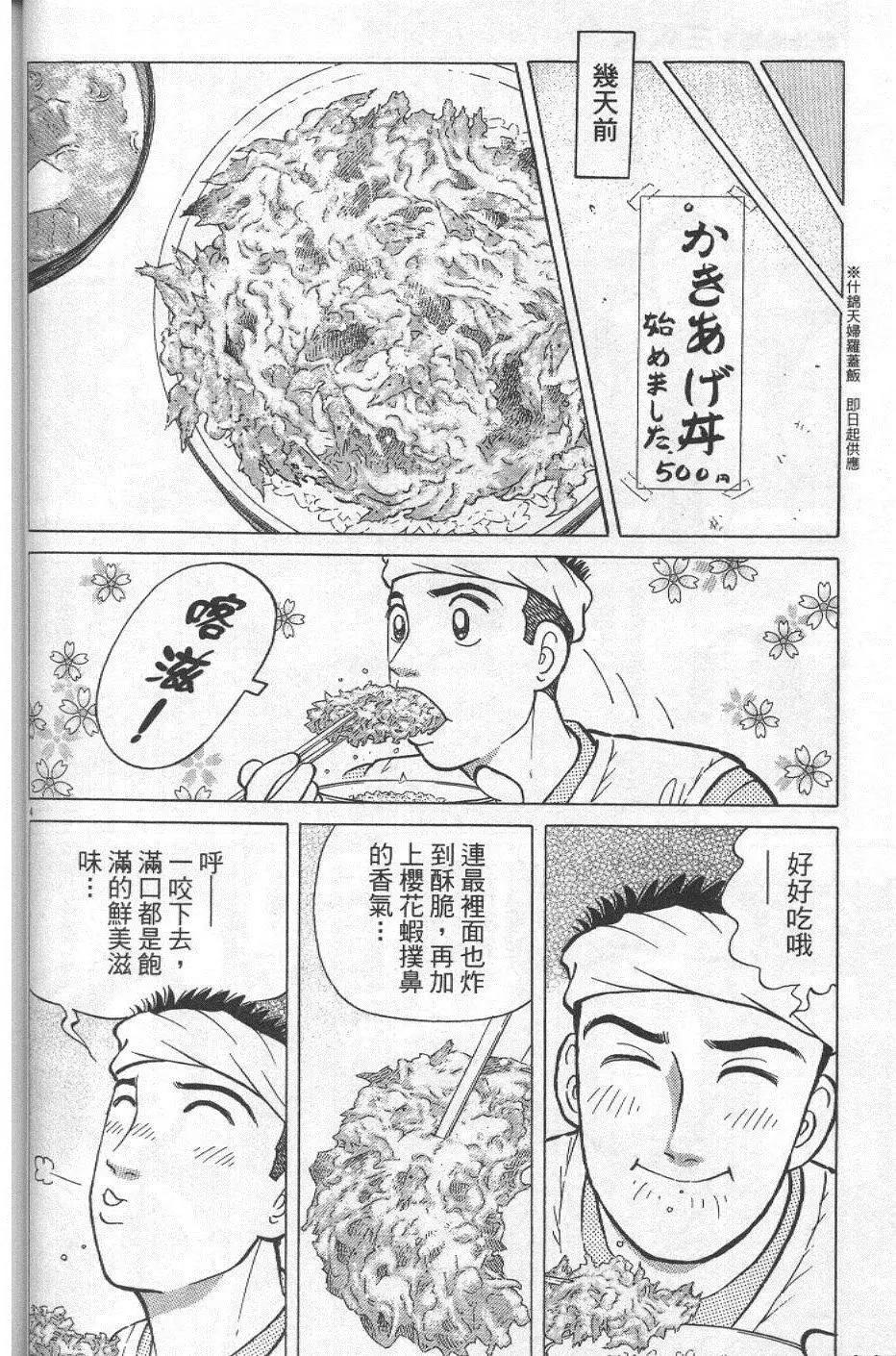 第29卷63