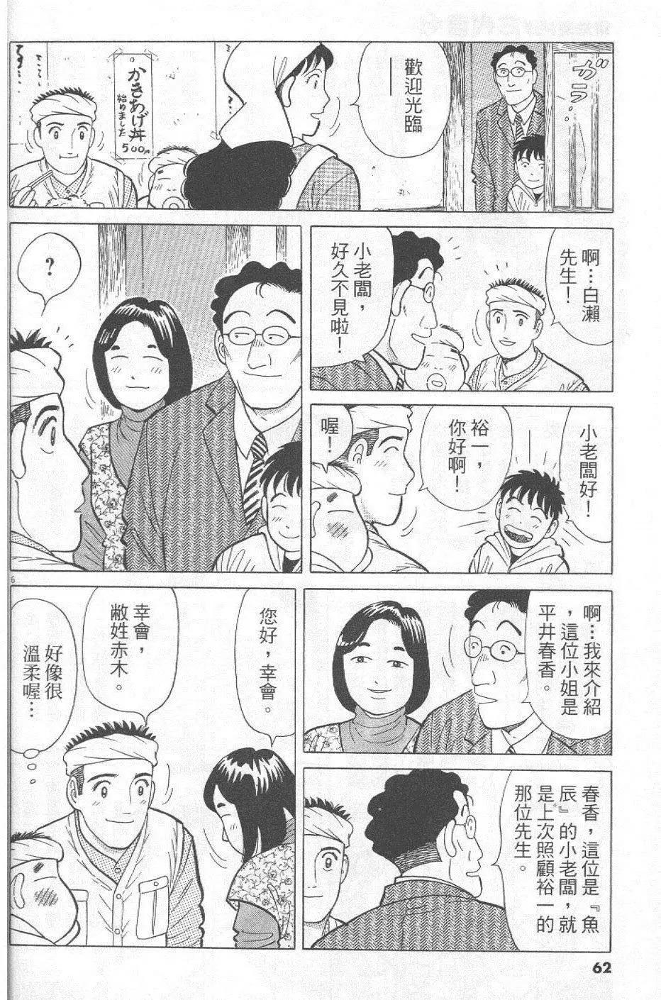 第29卷65