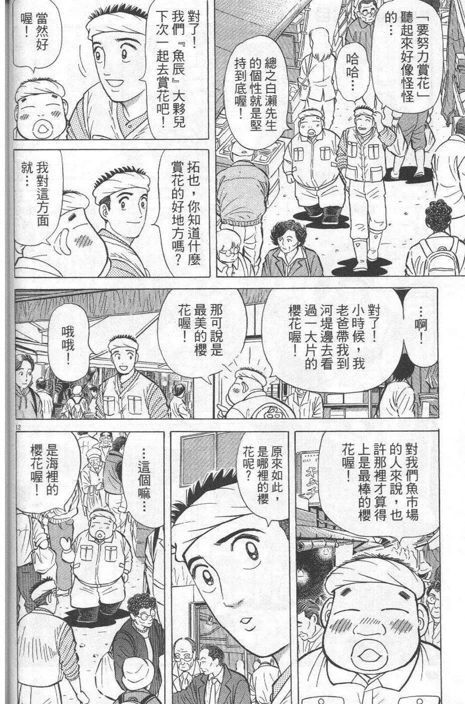 第29卷71