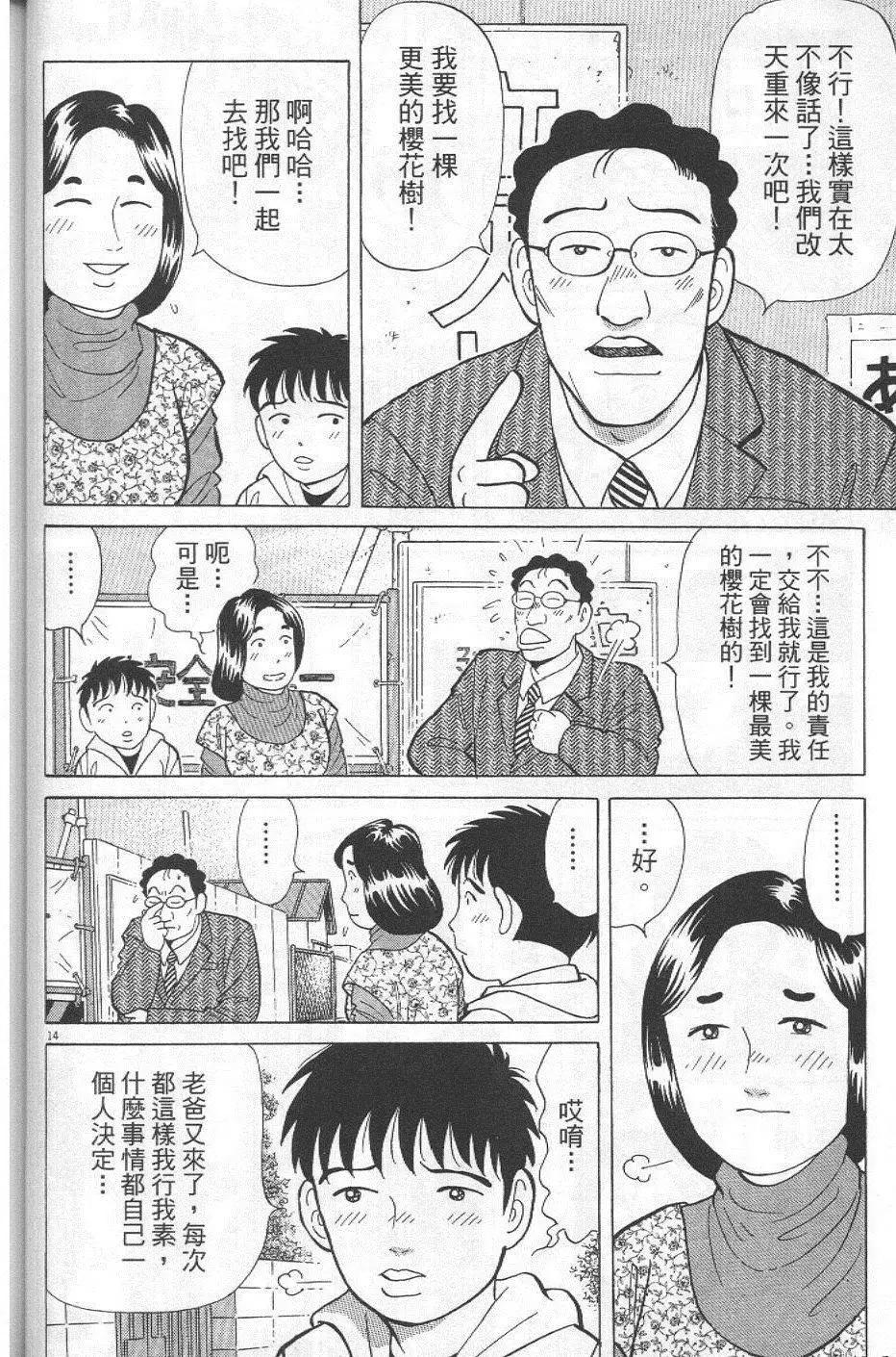第29卷73