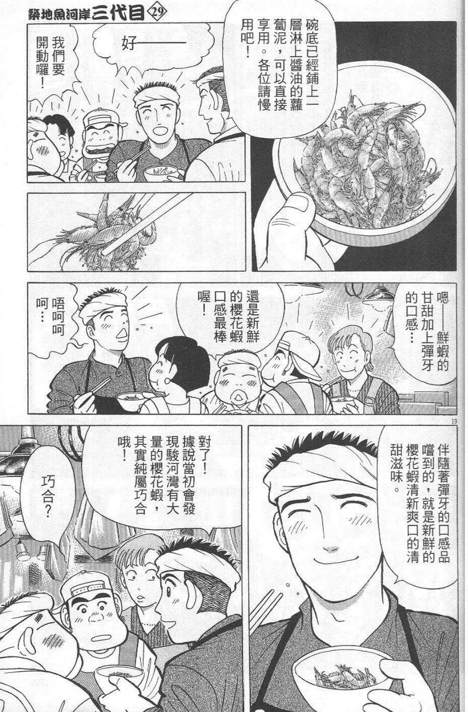 第29卷78