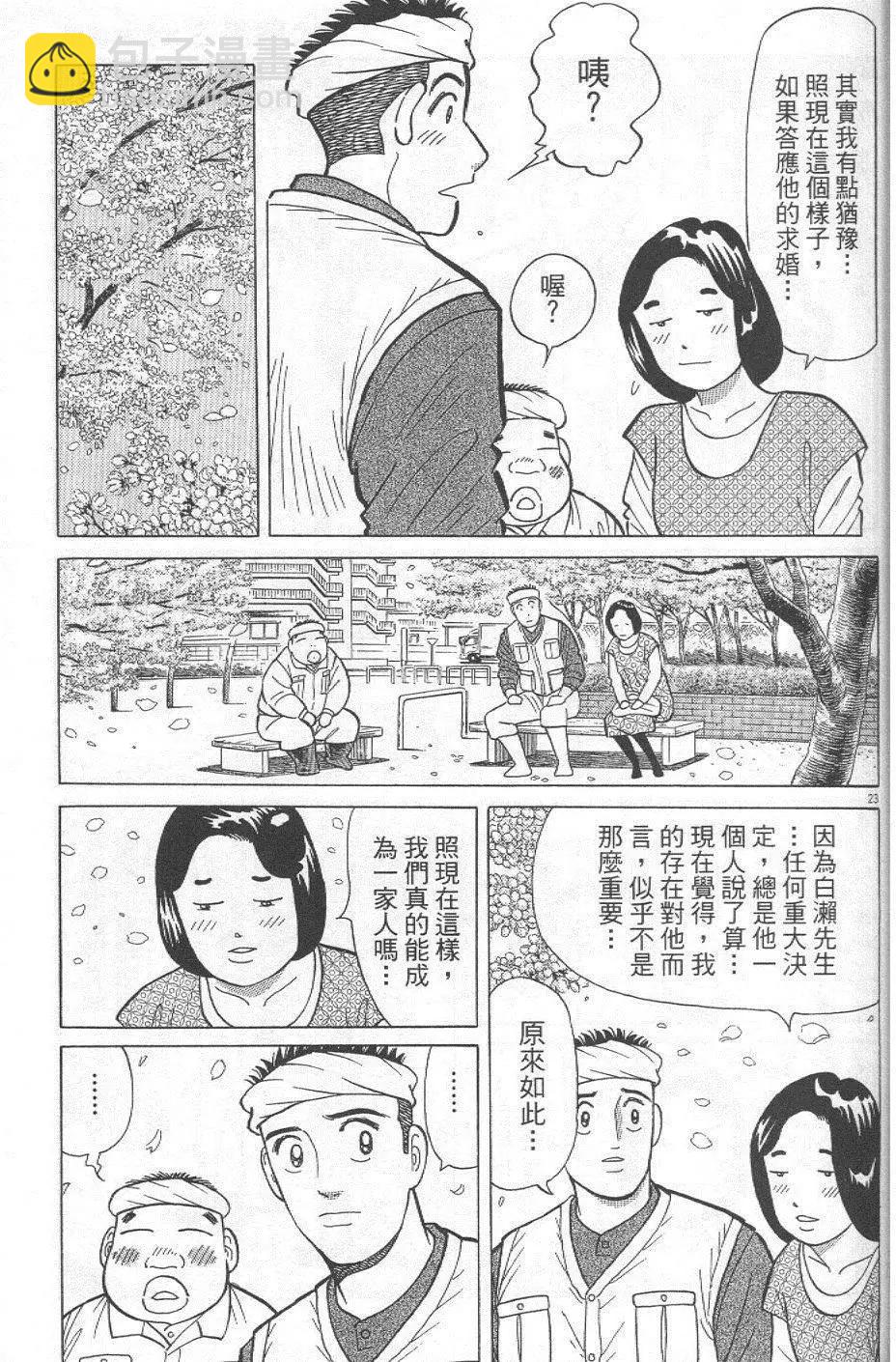 第29卷82