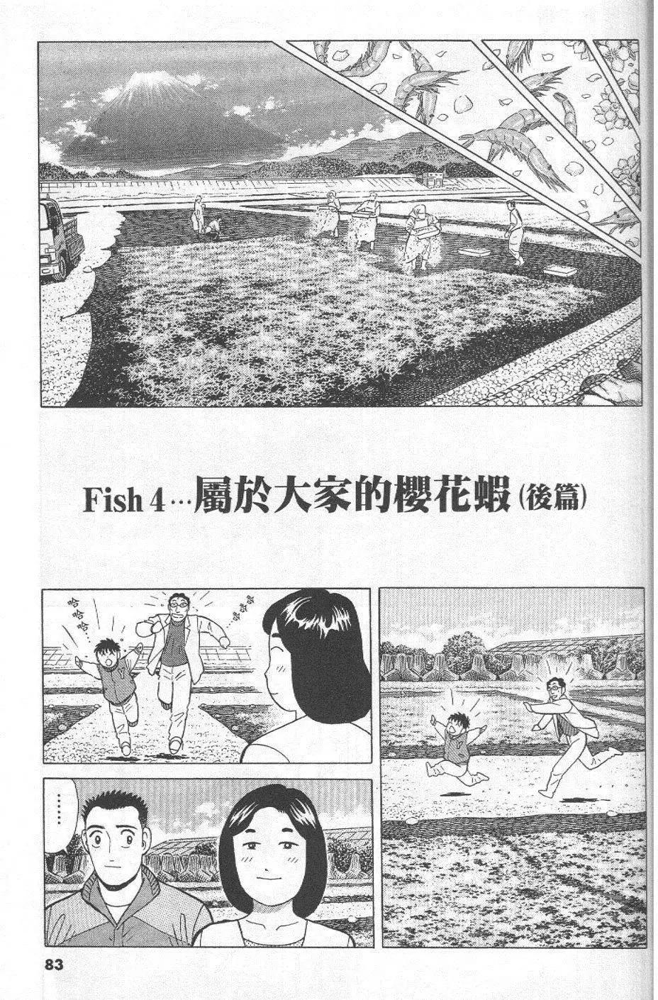 第29卷86