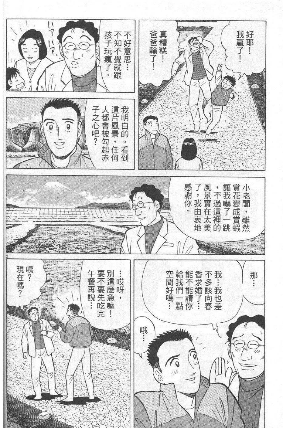 第29卷87