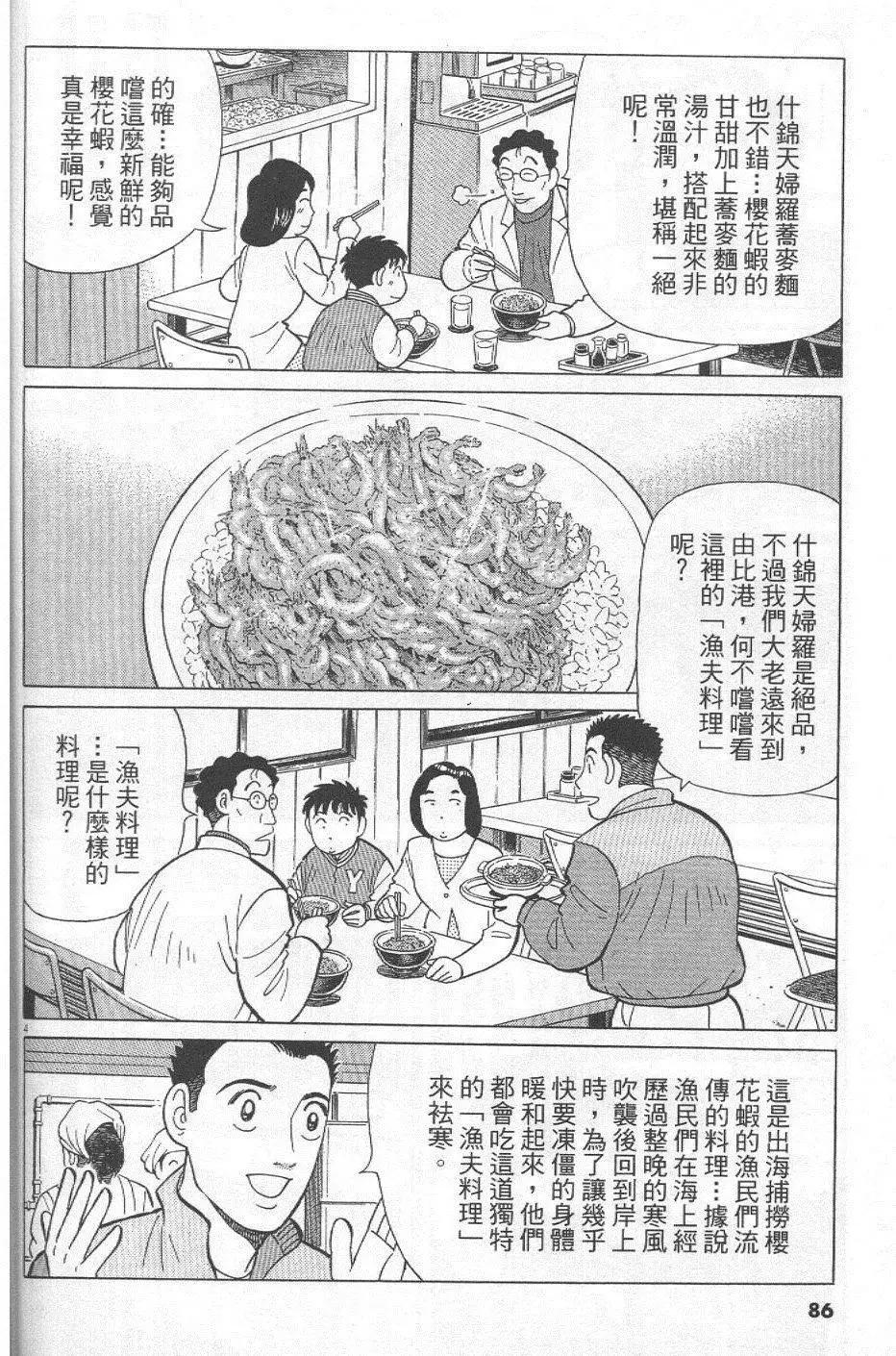 第29卷89