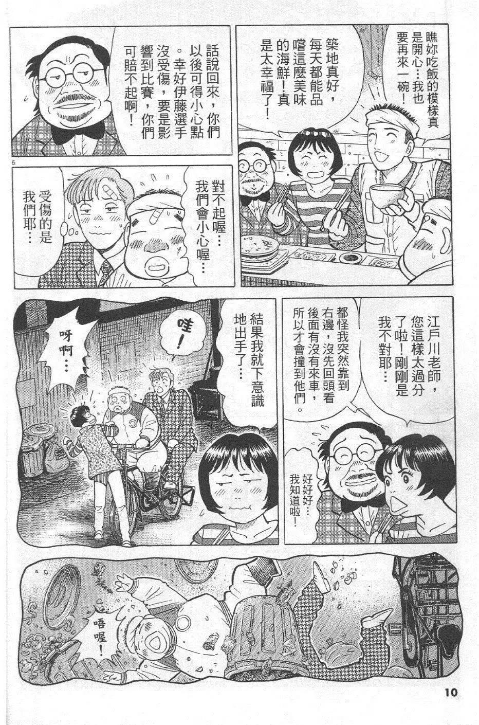 第29卷9