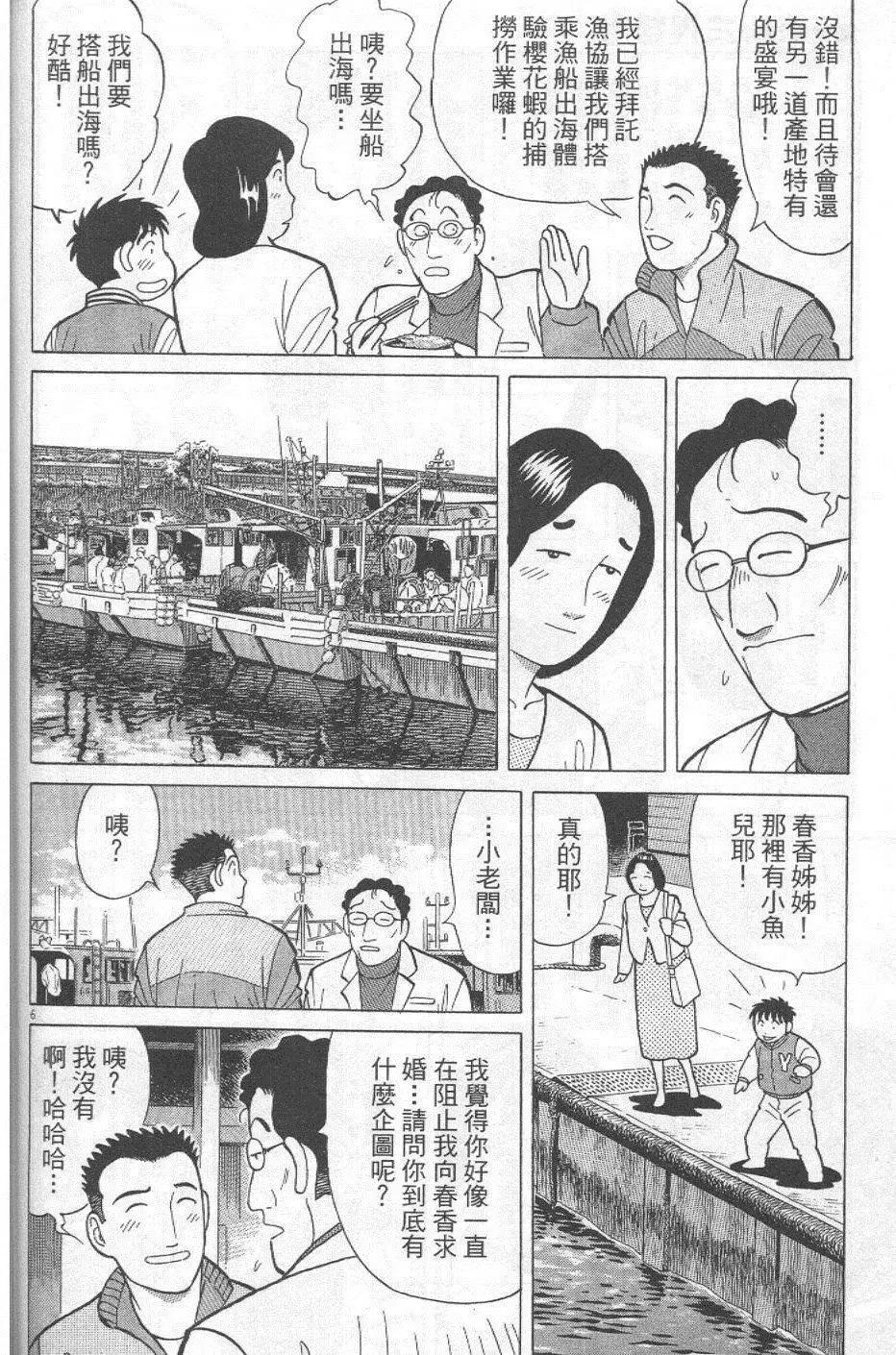 第29卷91