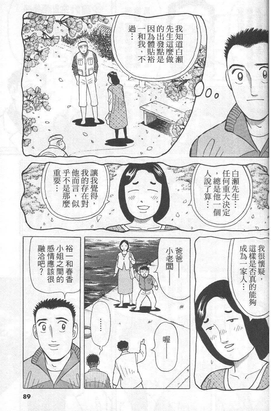 第29卷92