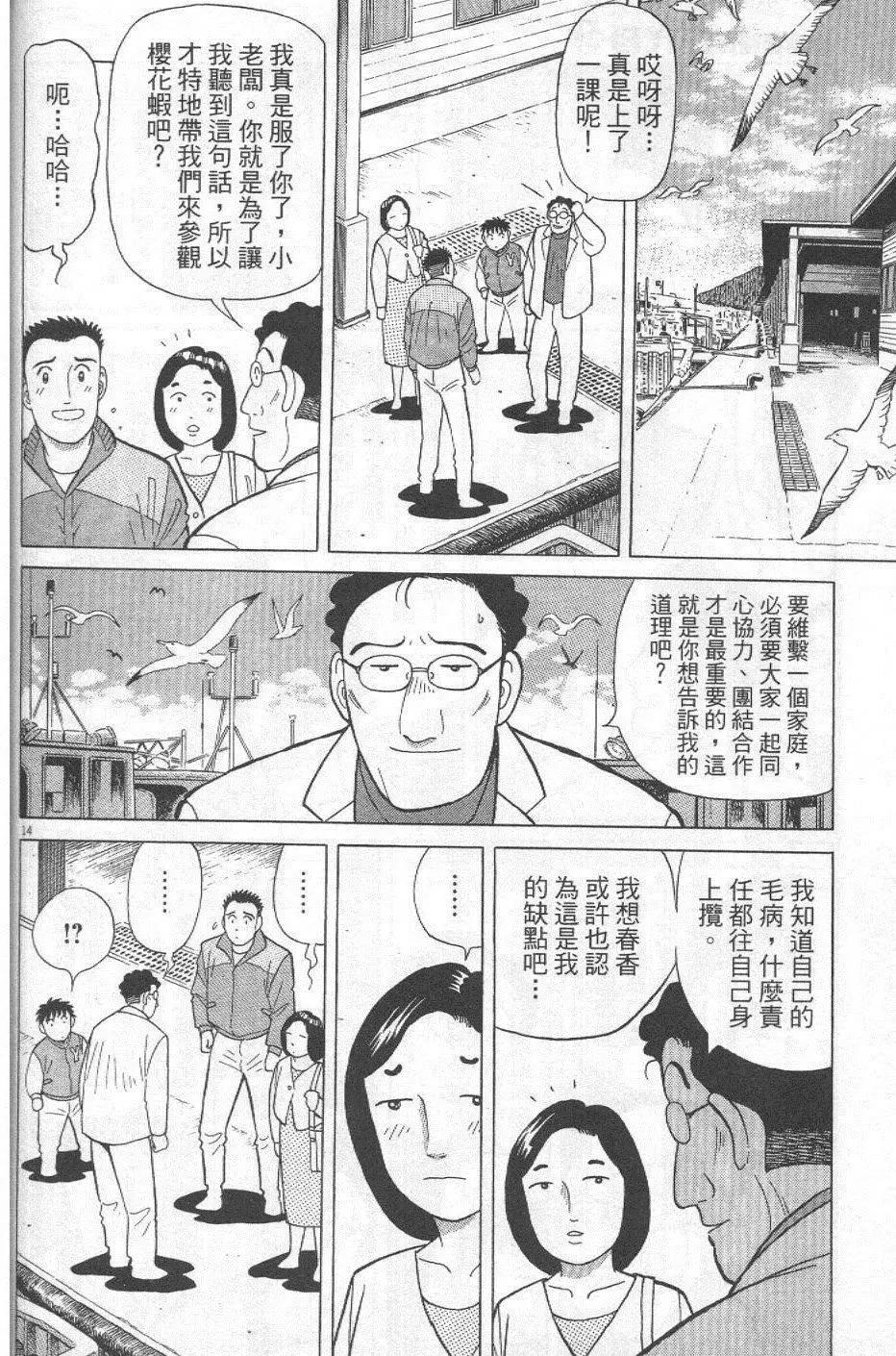 第29卷99