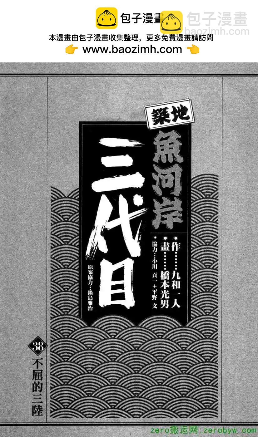 第38卷1