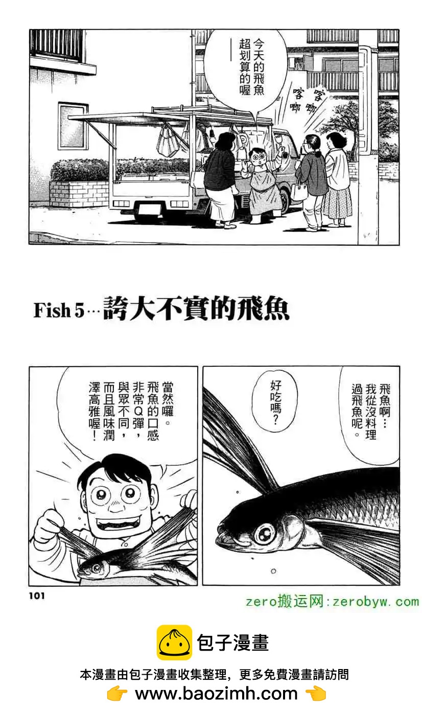 第38卷103