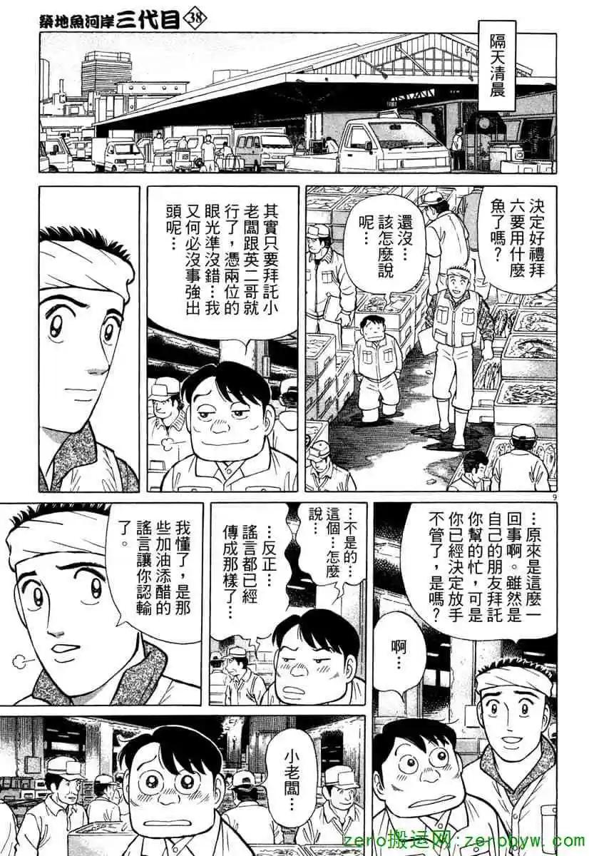 第38卷115