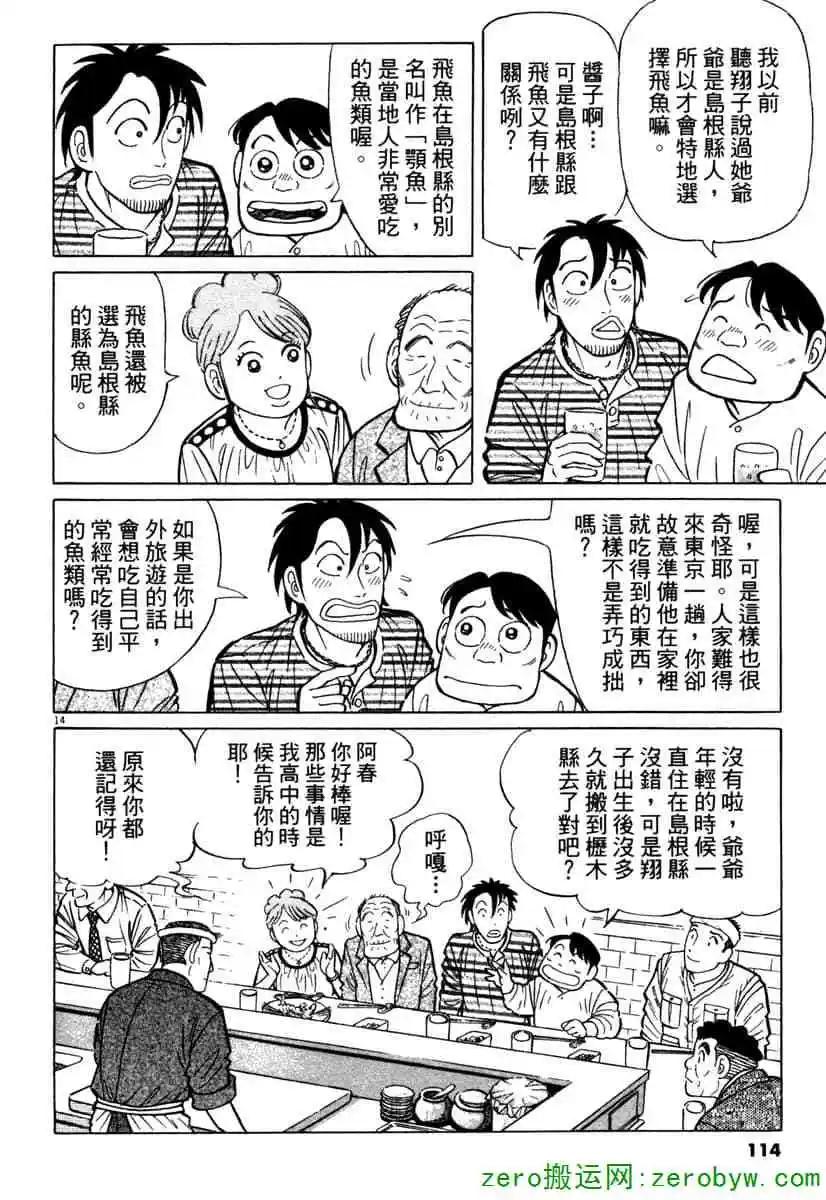 第38卷120