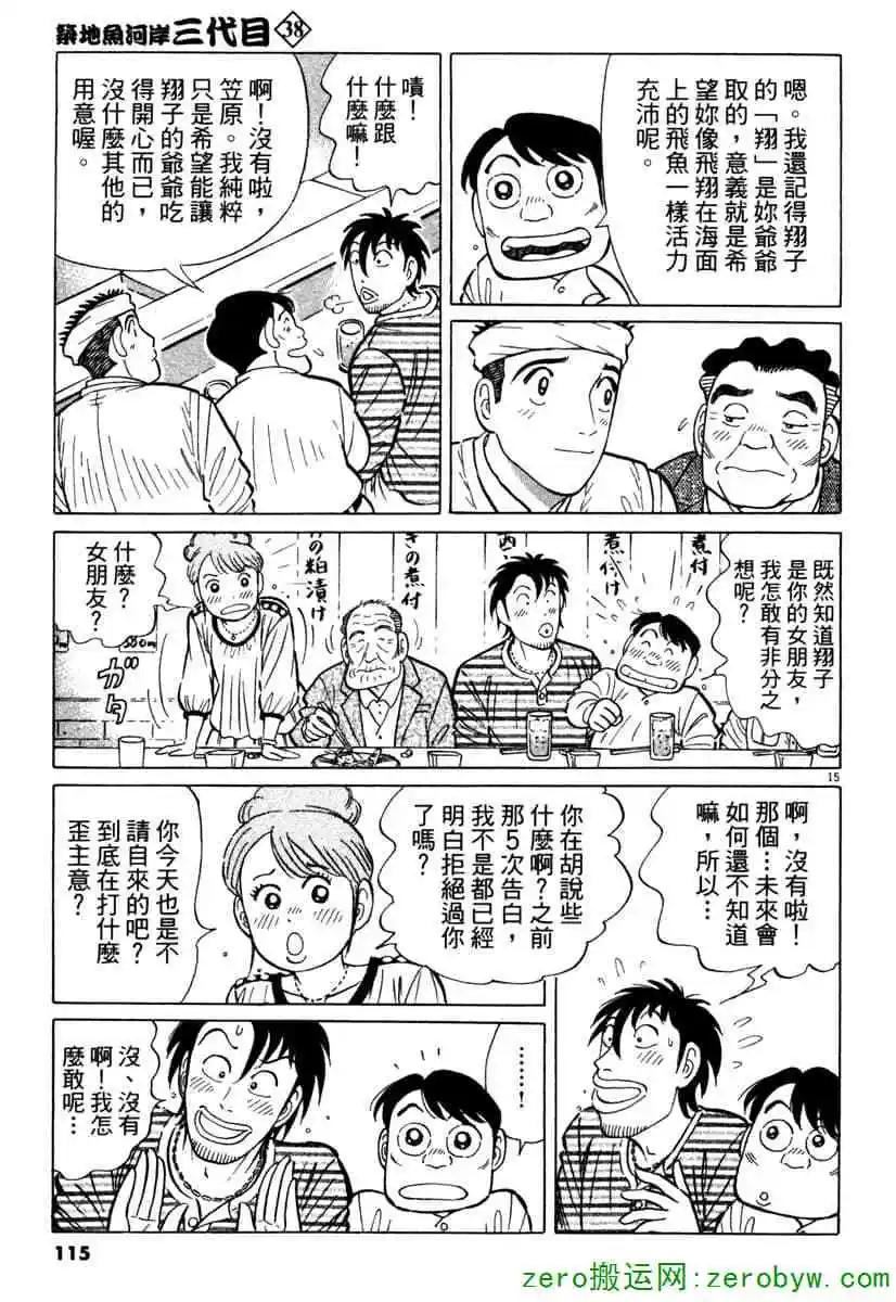 第38卷121