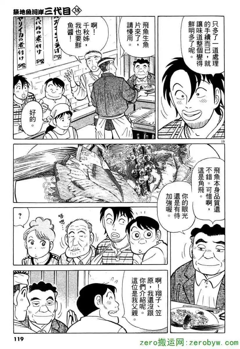 第38卷125