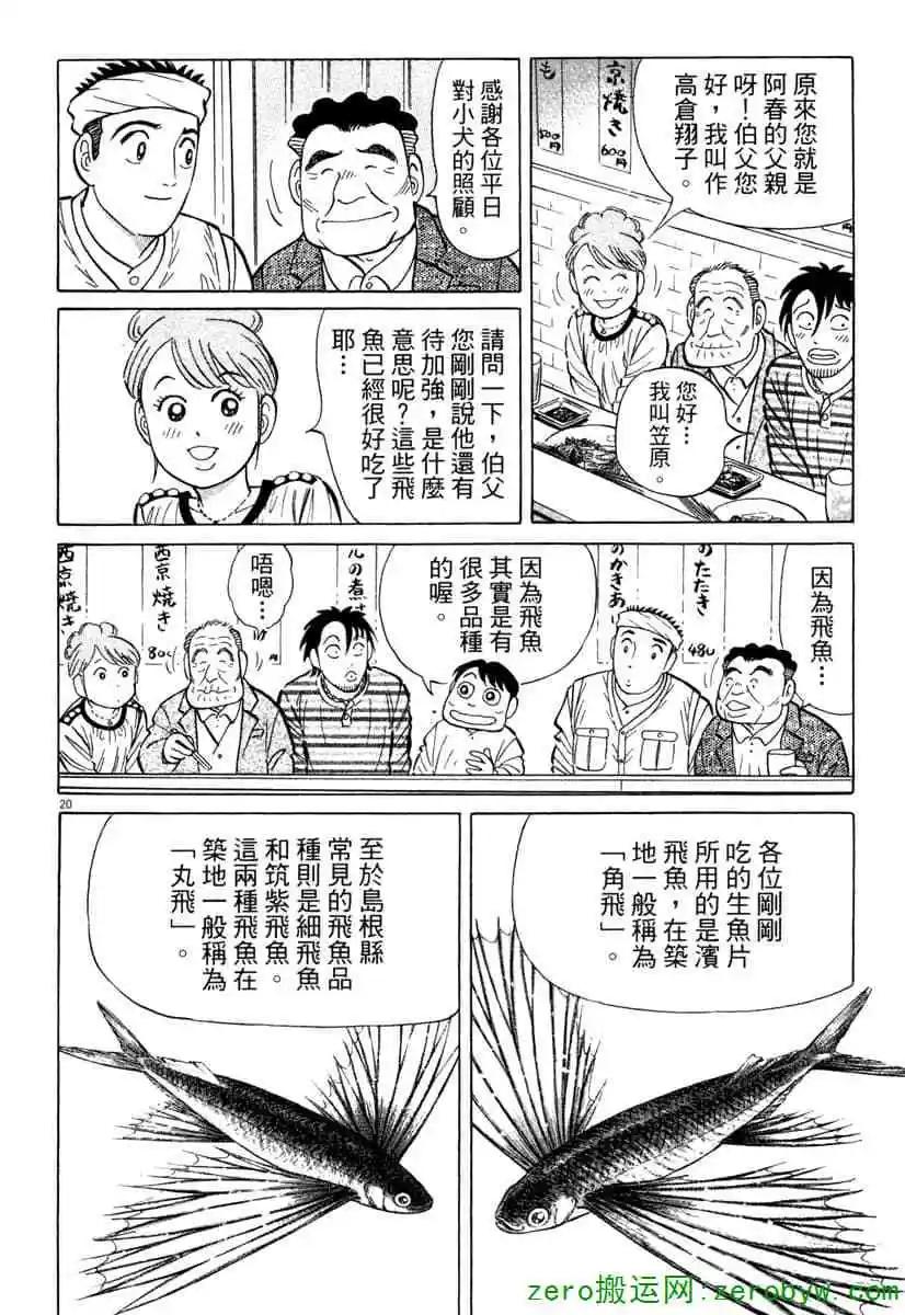 第38卷126