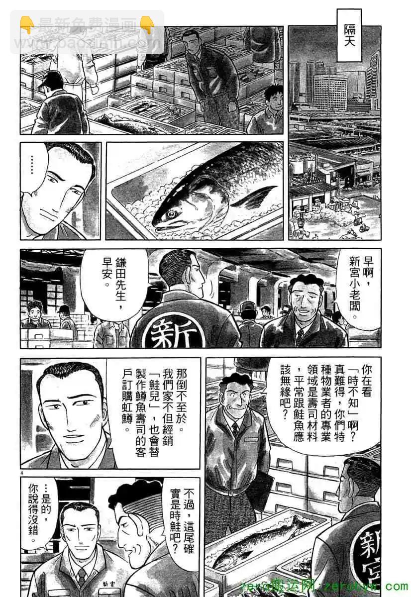第38卷134