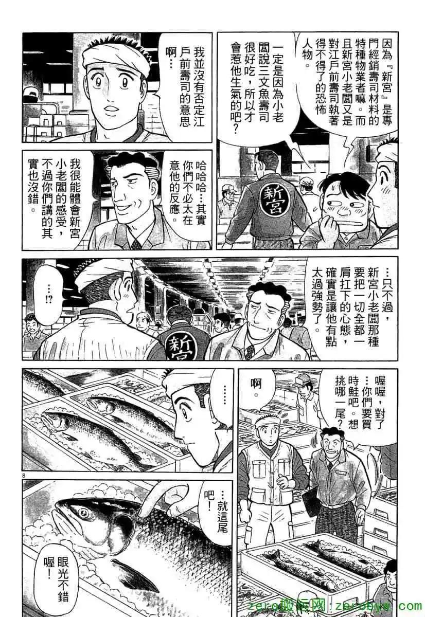 第38卷138