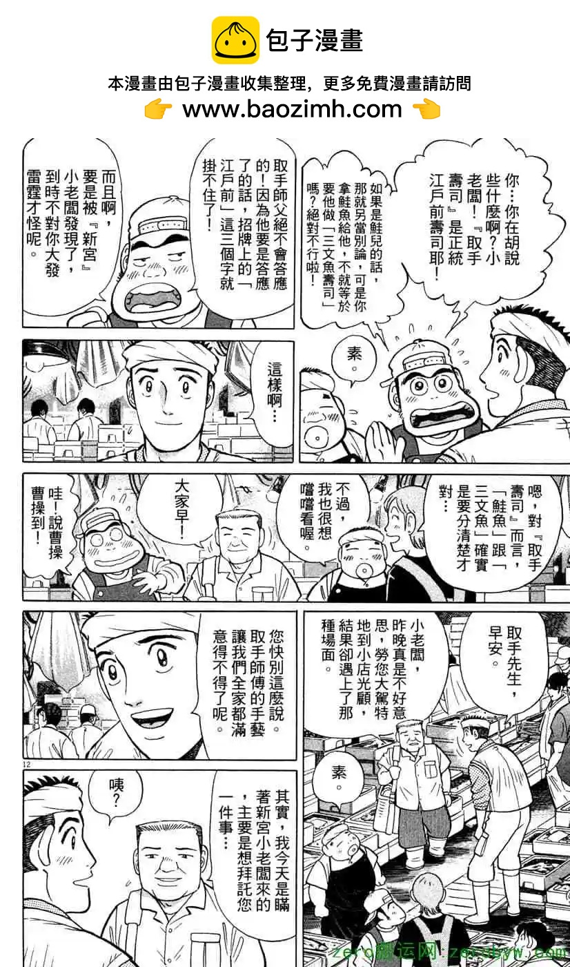 第38卷142
