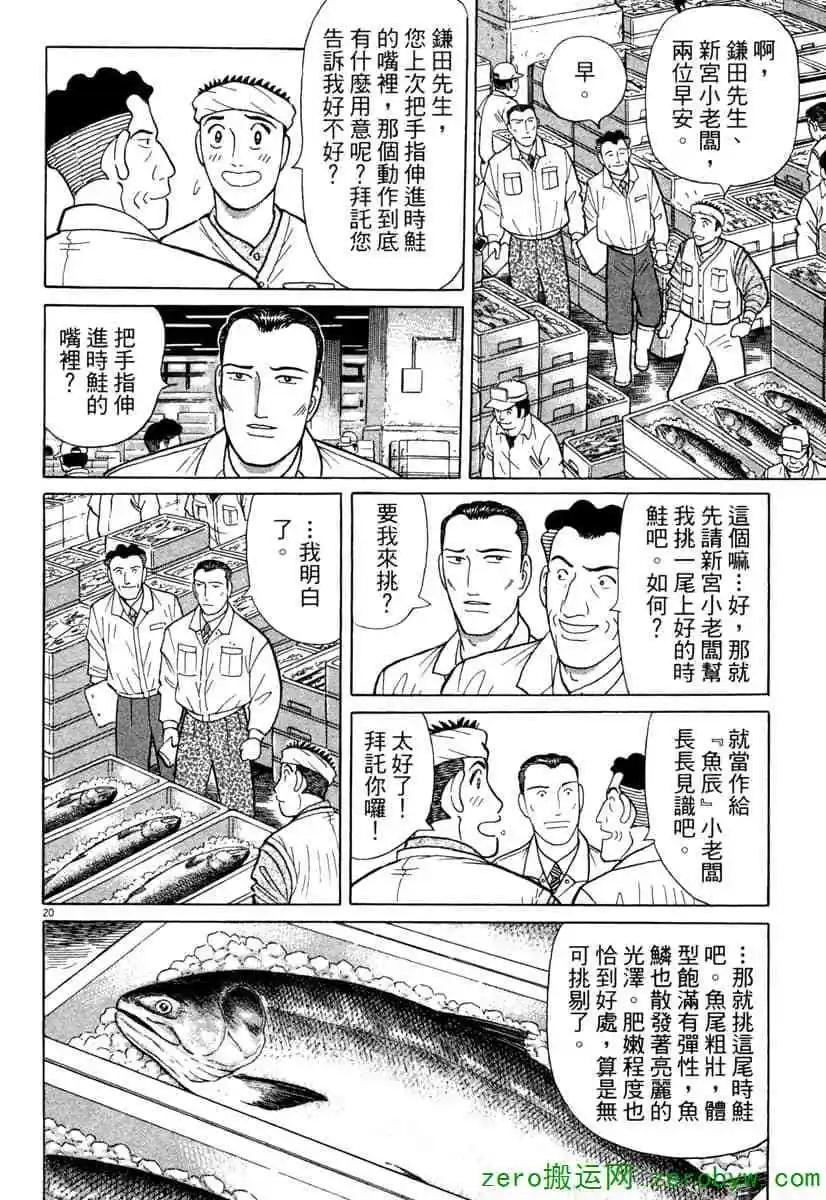 第38卷150