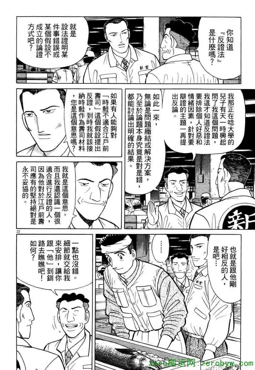 第38卷152