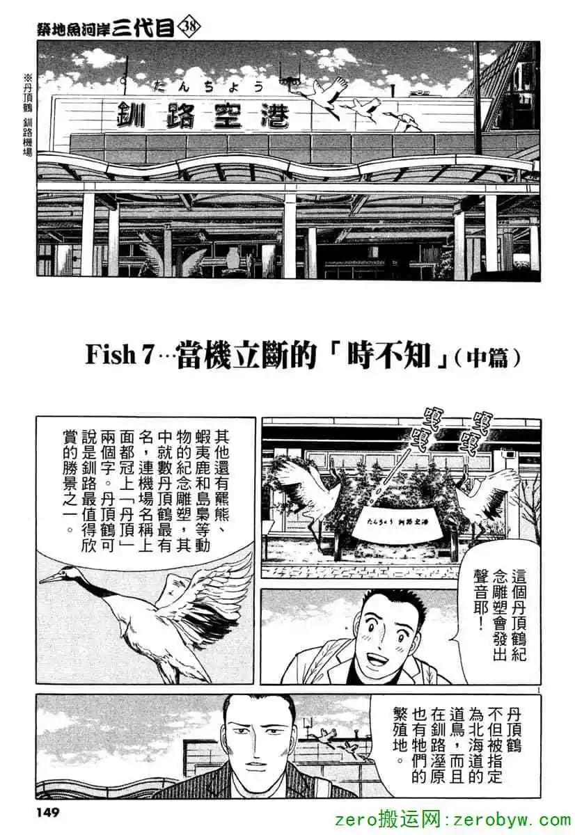第38卷159